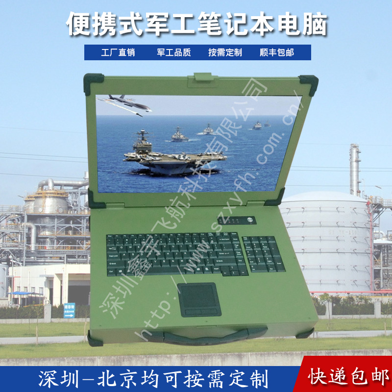 定制19寸机加工工艺机箱军绿色工业便携机机箱定