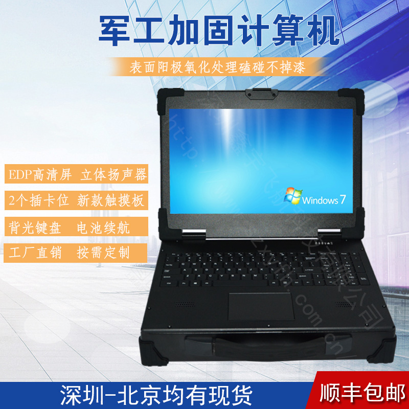 15寸超薄2U便携式工业便携机机箱定制军工电脑外