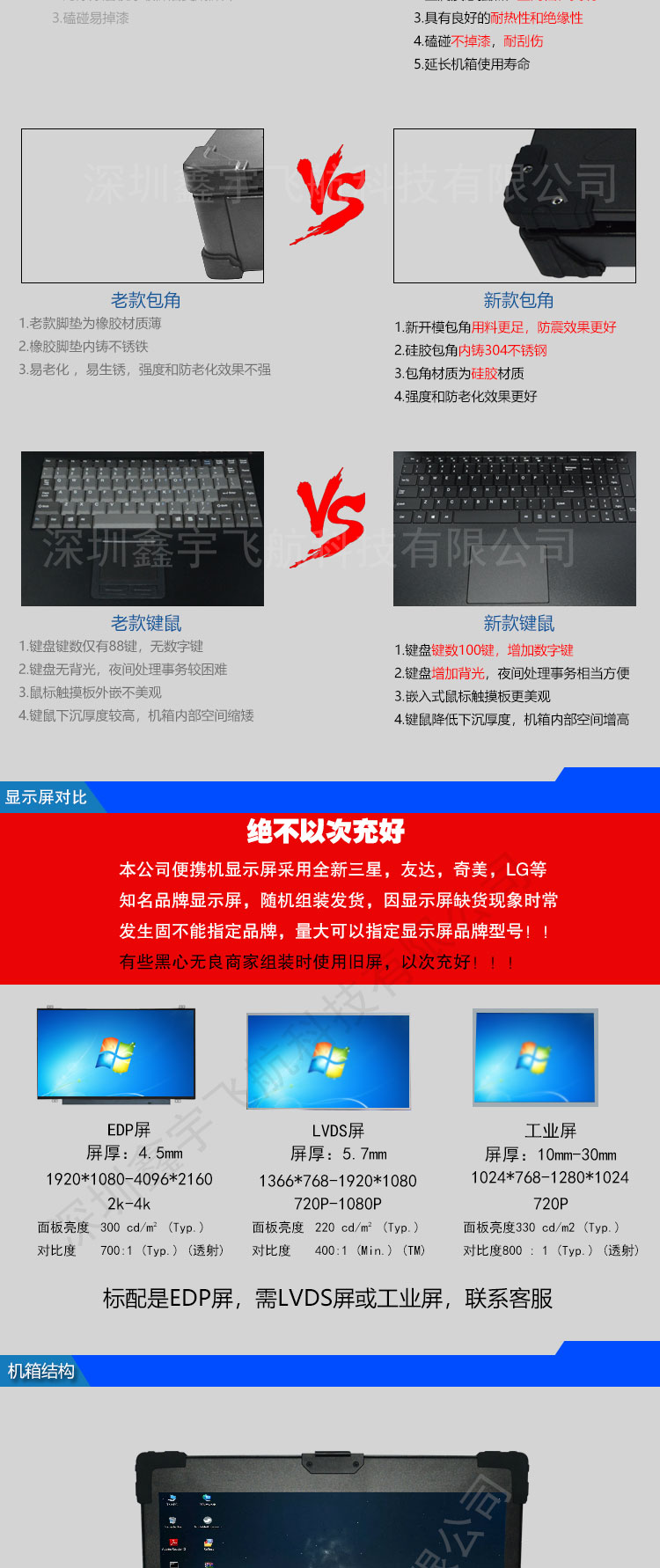 详情页1_03.jpg