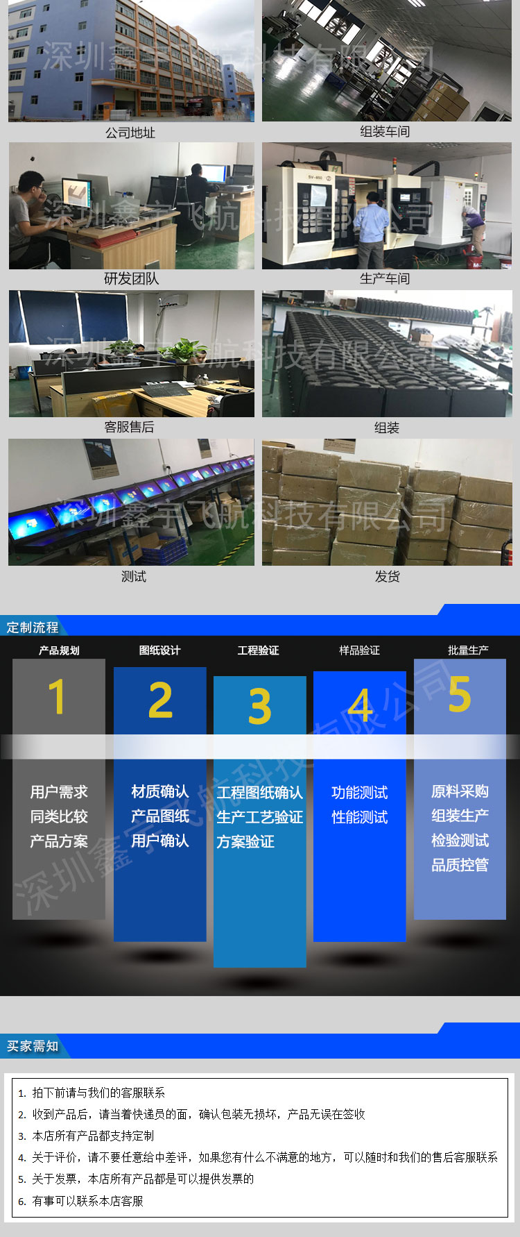 详情页1_05.jpg