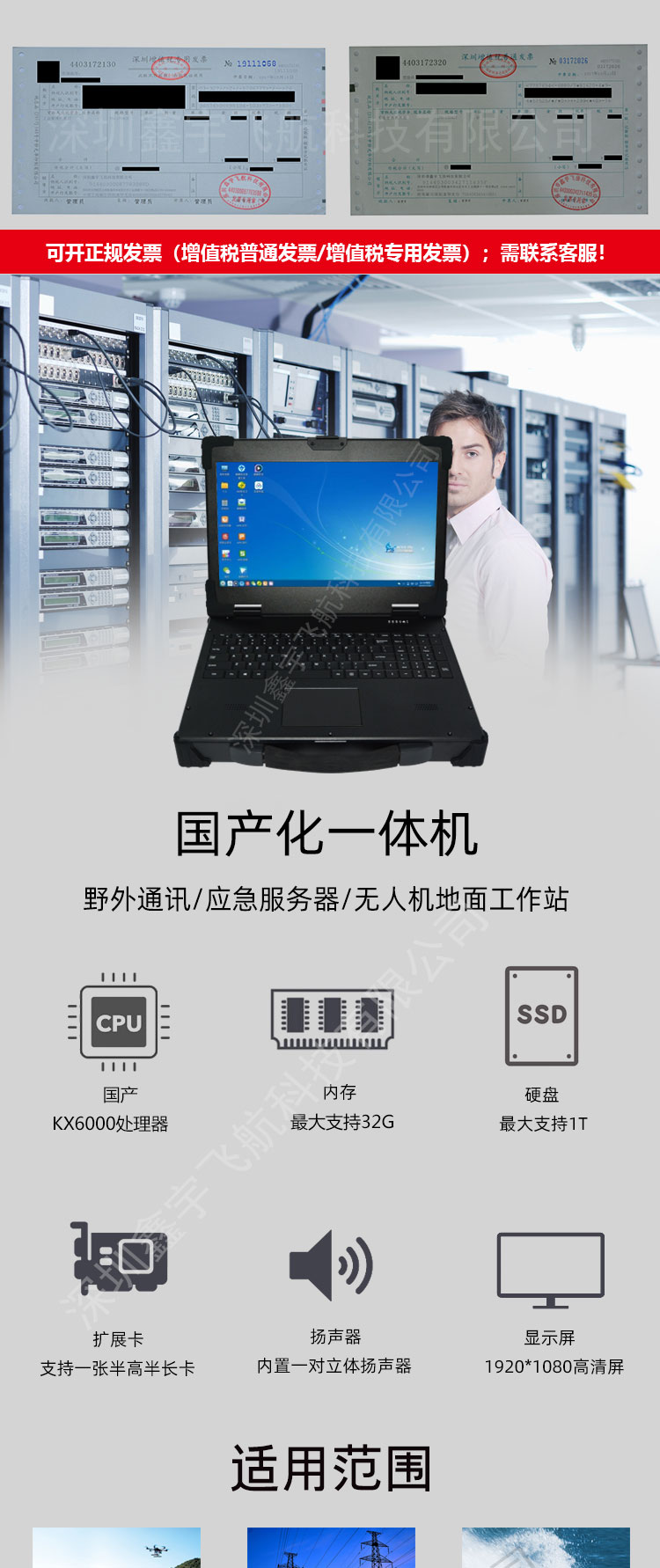 详情页1_01.jpg