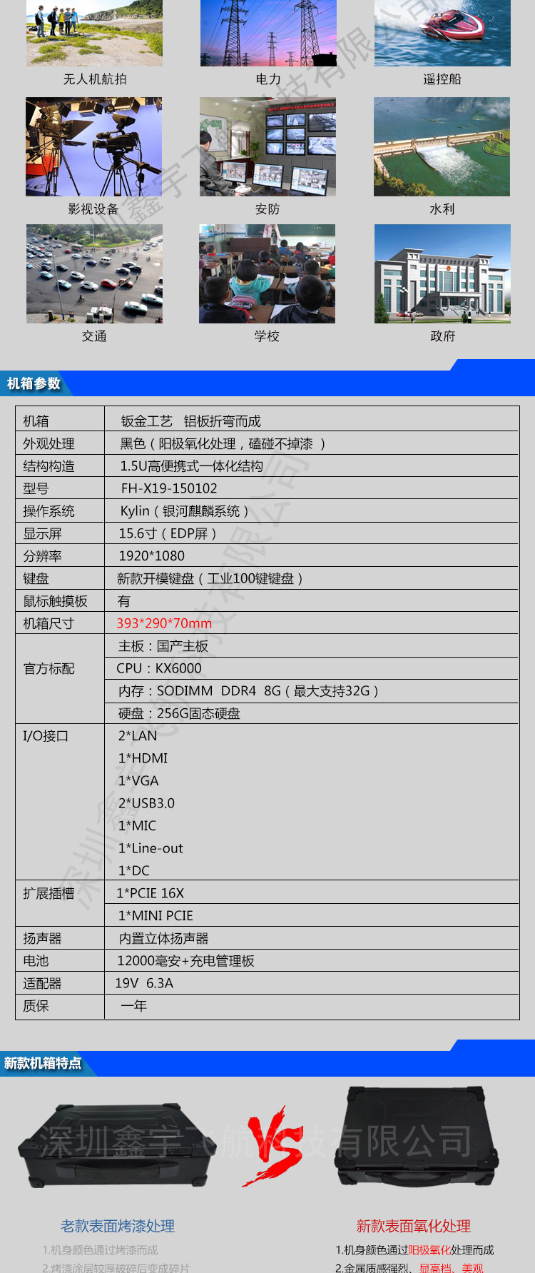 详情页1_02.jpg