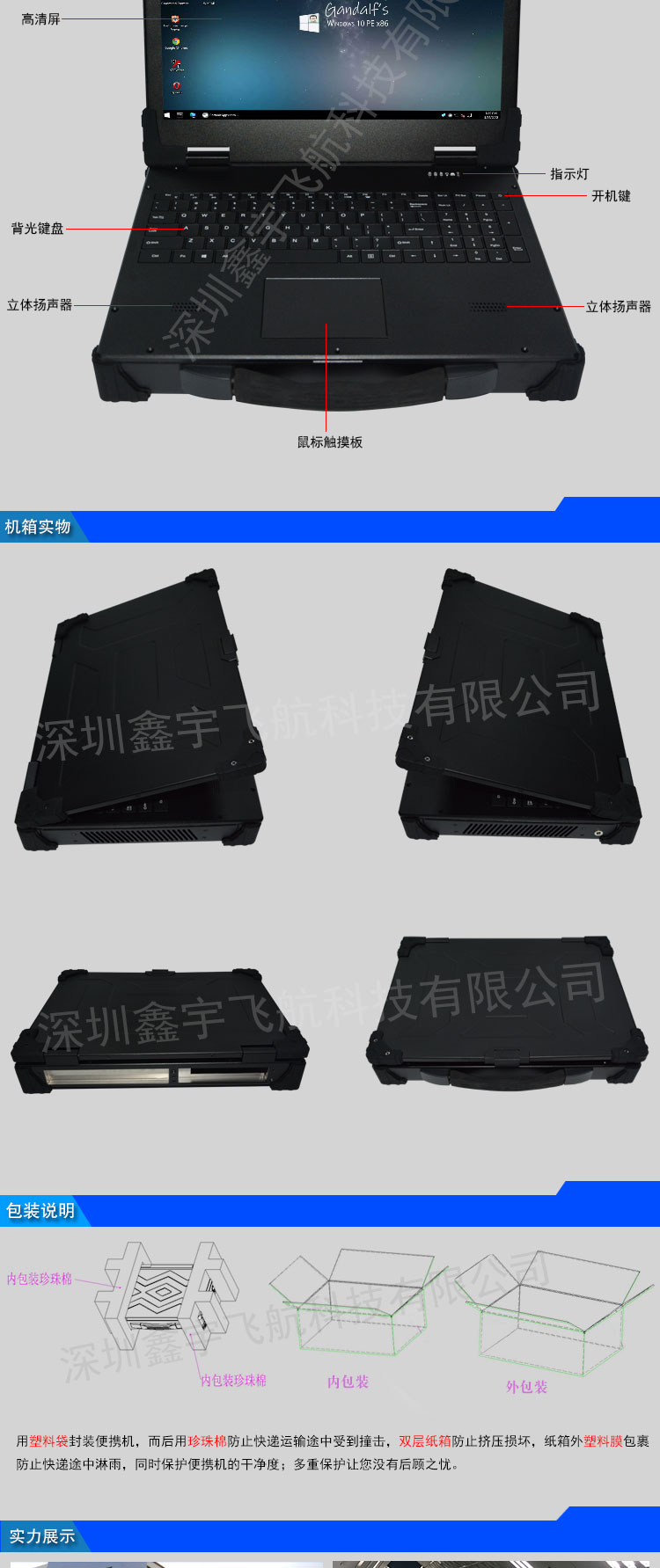 详情页1_04.jpg